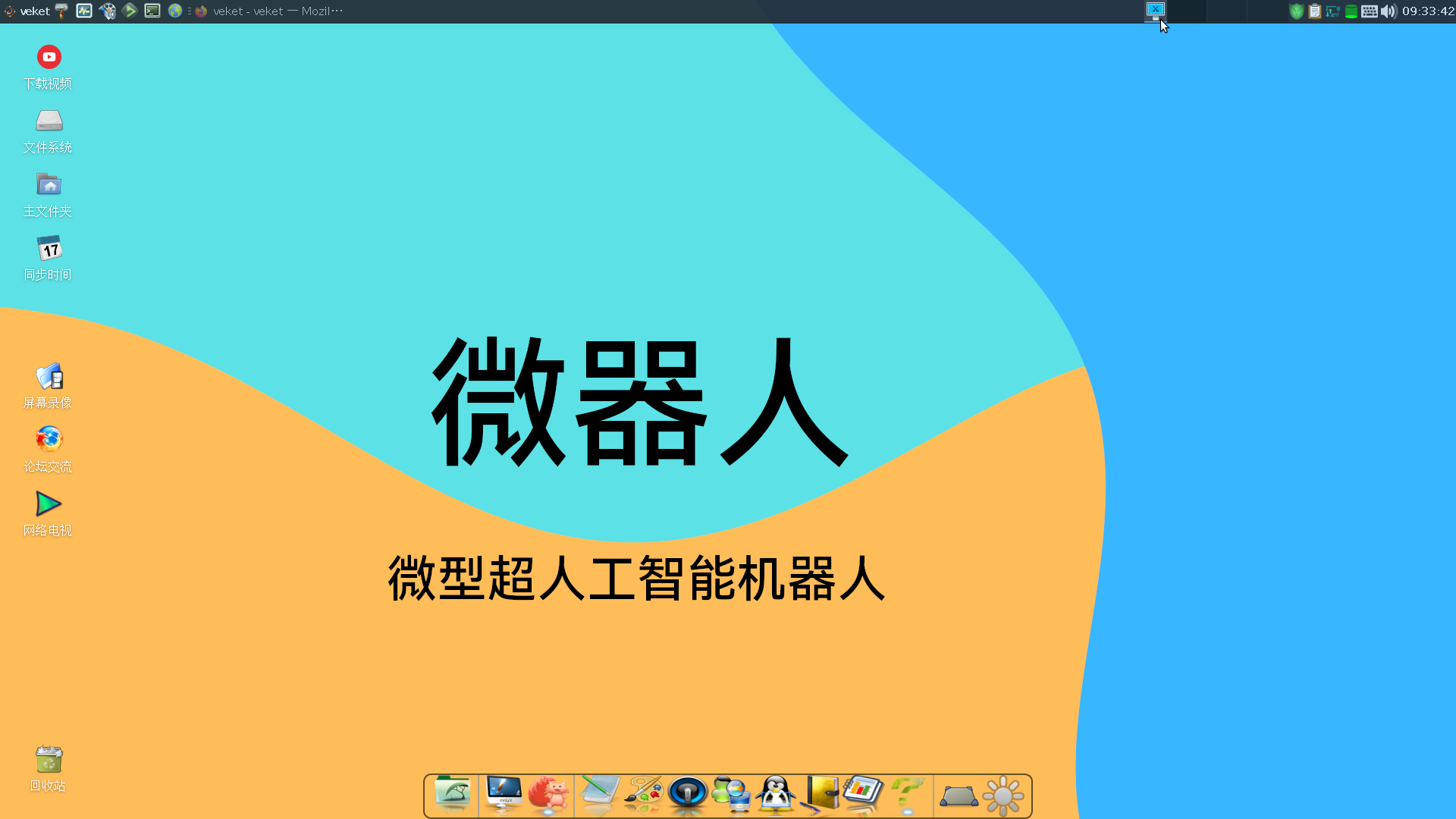 截图_2022-04-08_09-33-45.png