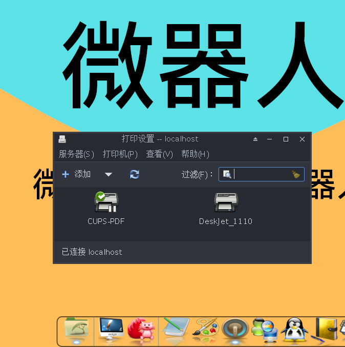 hplip_3.21.2.png