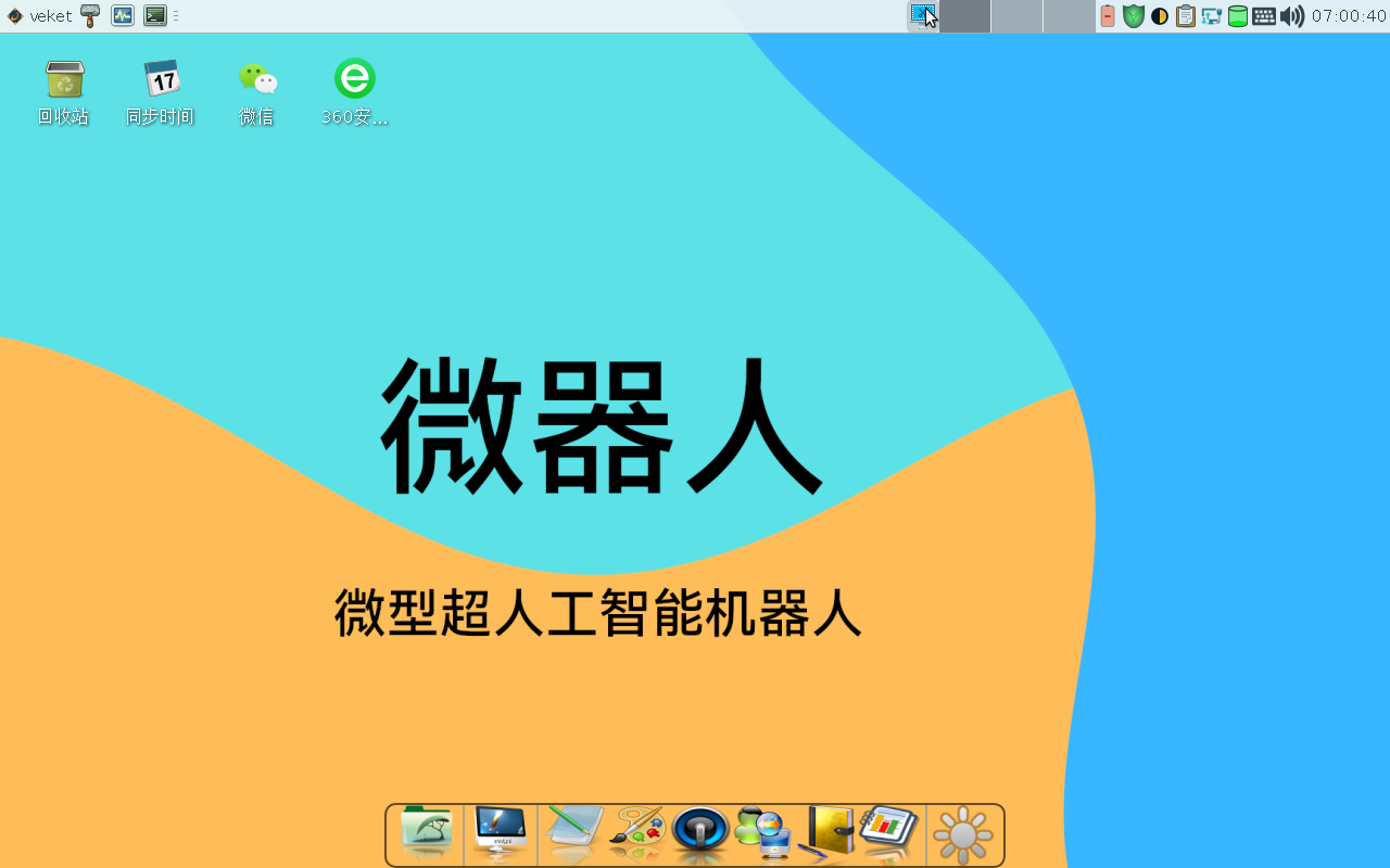 截图_2022-05-02_07-00-44.png