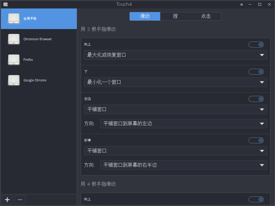 截图_2022-06-07_10-14-17.png