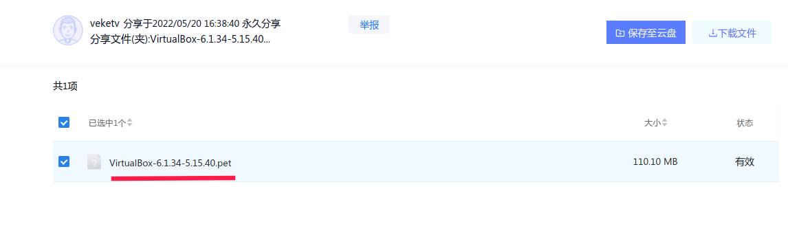 截图_选择区域_20220720103538.jpg