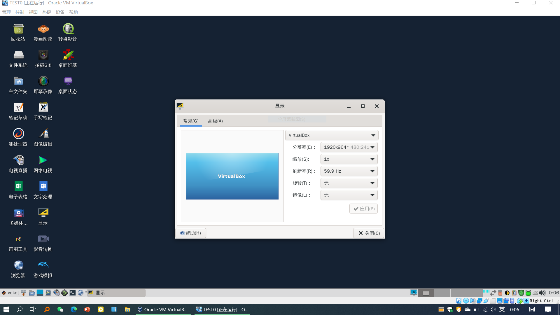 virtualbox.PNG