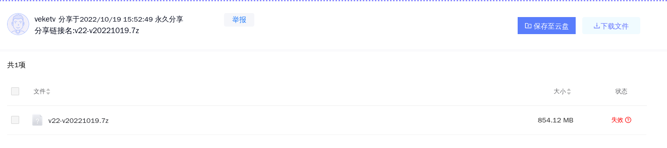 ksnip_20221020-145648.png