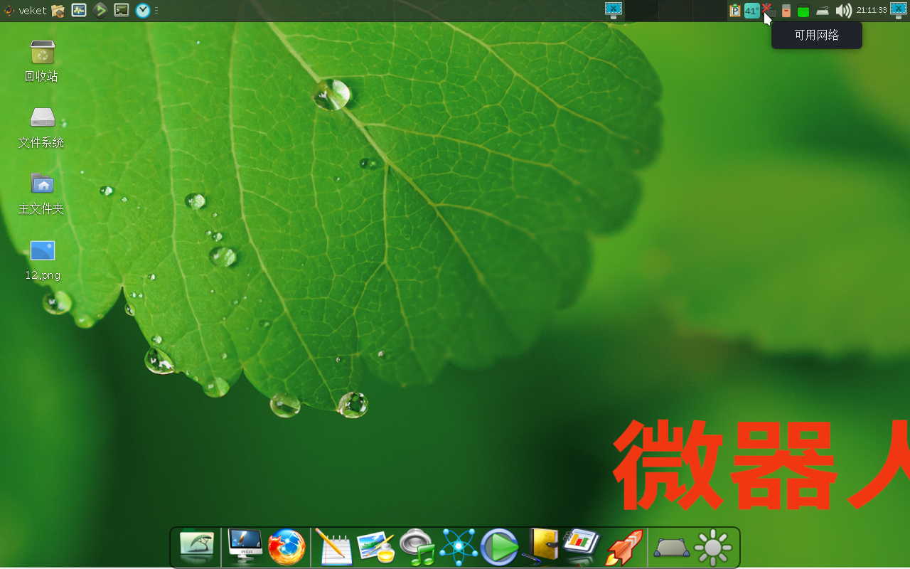 截图_2023-07-23_13-11-46.png