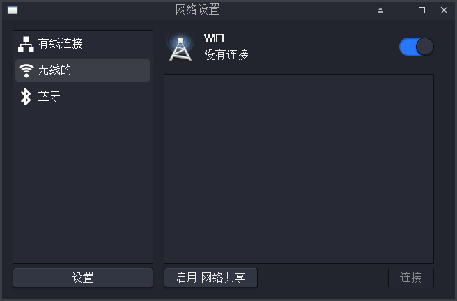 截图_2023-07-23_22-43-33.png