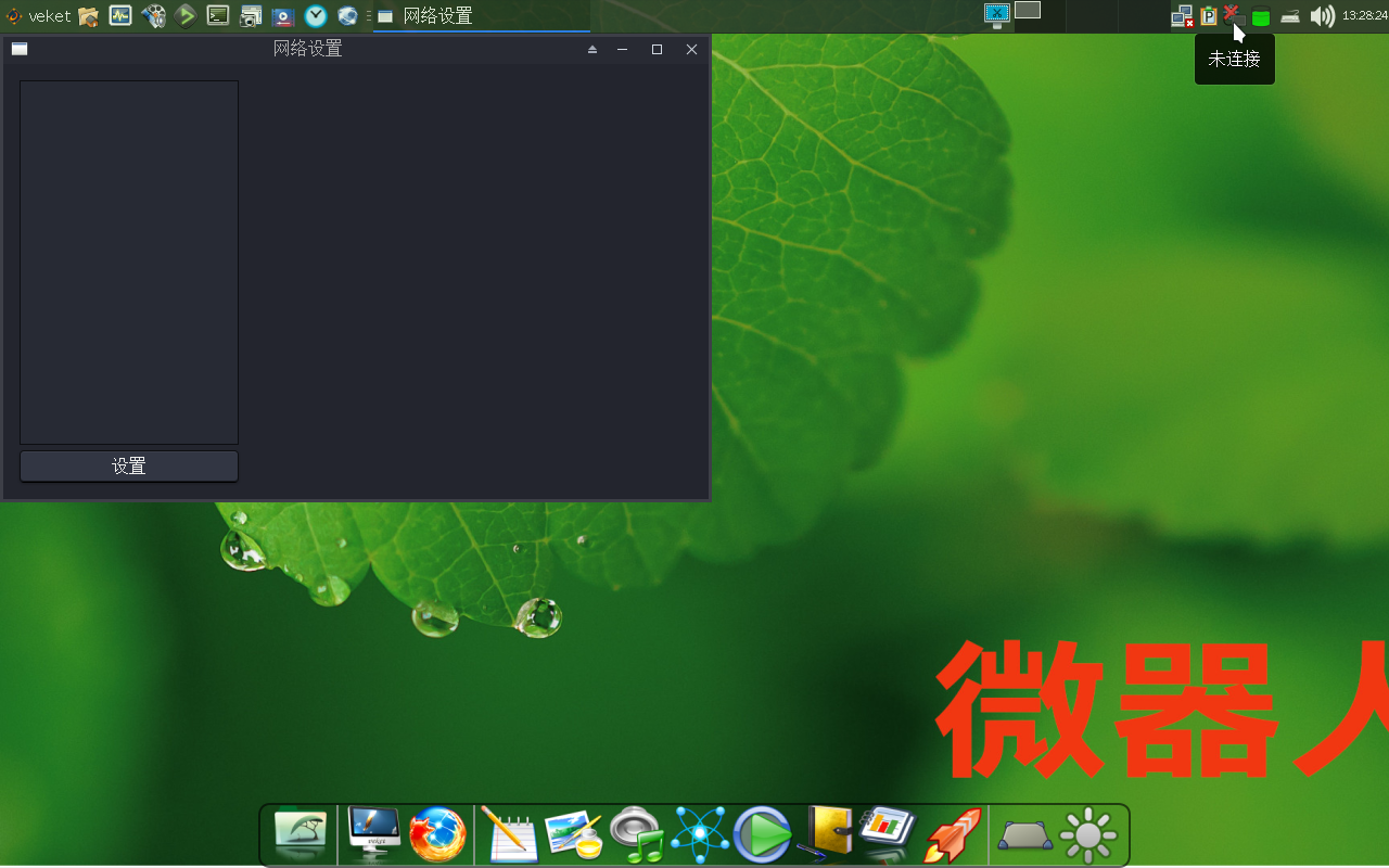 截图_2023-07-31_13-28-31.png
