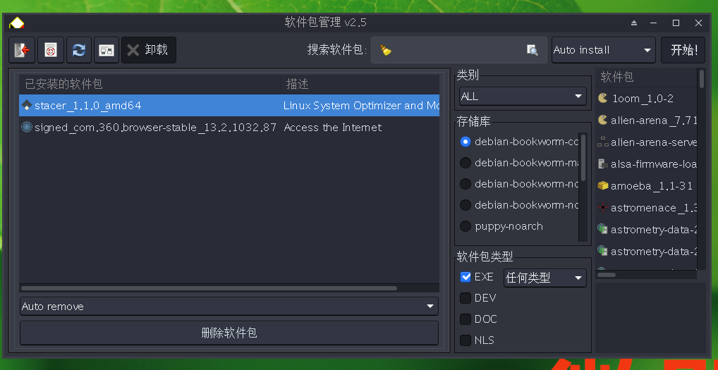截图_2023-08-23_15-01-27.png