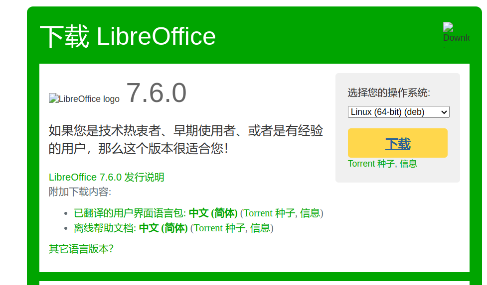 截图_2023-08-27_16-48-42.png
