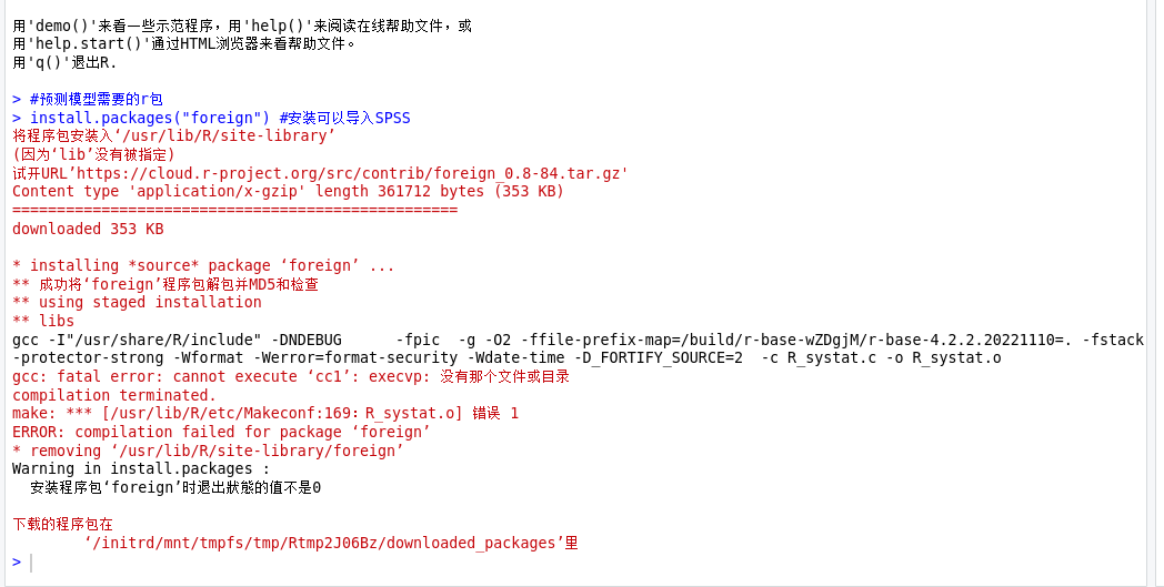 截图_2023-09-04_16-21-21.png
