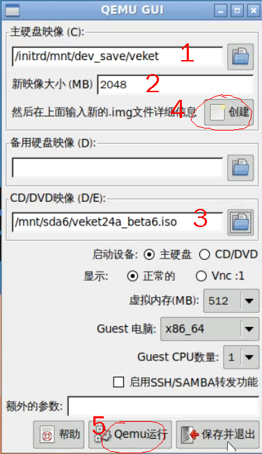 截图_2023-09-08_21-47-36.png