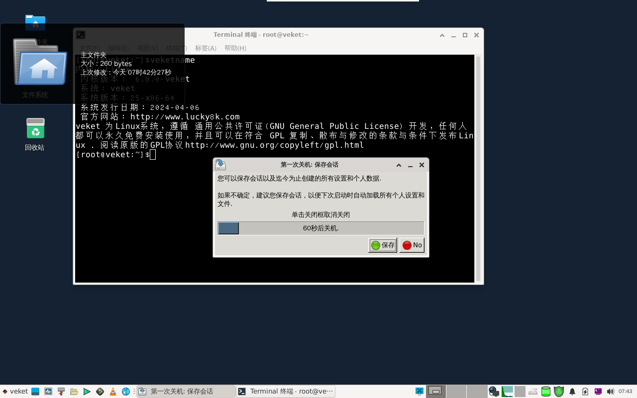 GPT-TEST-2024-04-10-07-43-49.png