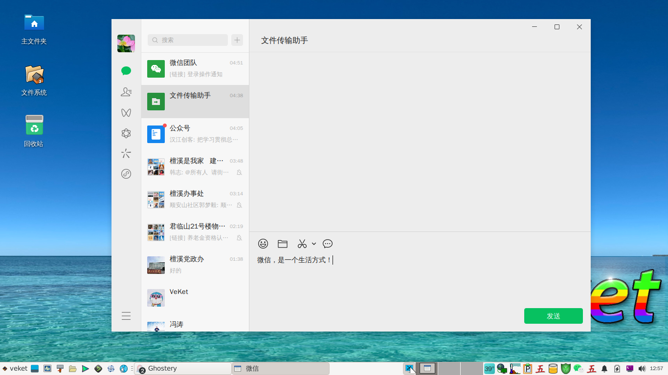 截图_2024-04-15_12-57-09.png