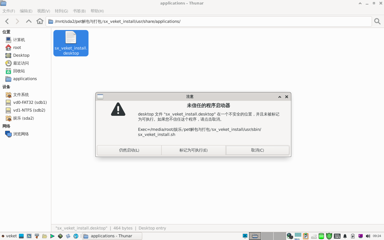 GPT-TEST-2024-05-13-09-24-16.png