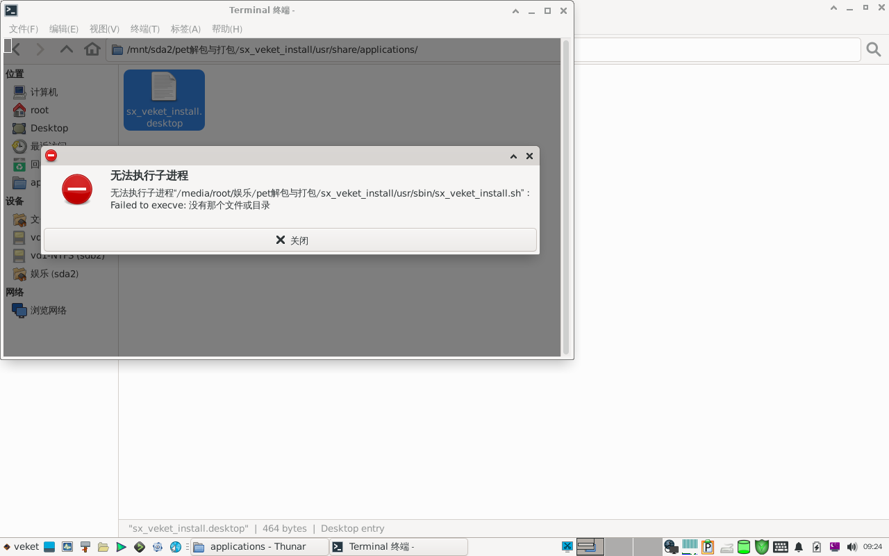 GPT-TEST-2024-05-13-09-24-25.png