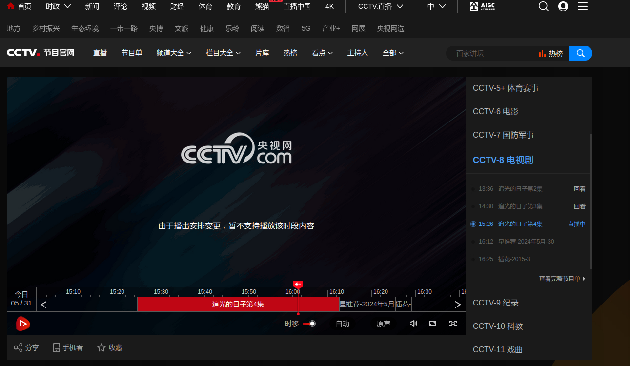 截图_2024-05-31_16-03-36.png