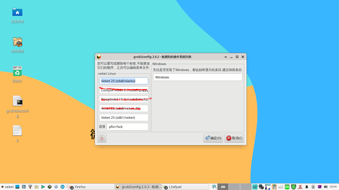 截图_2024-06-11_16-04-31.png