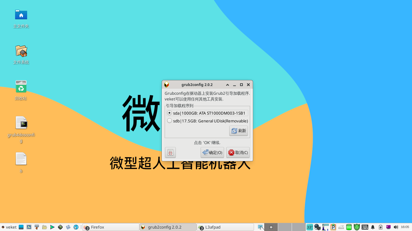 截图_2024-06-11_16-05-03.png