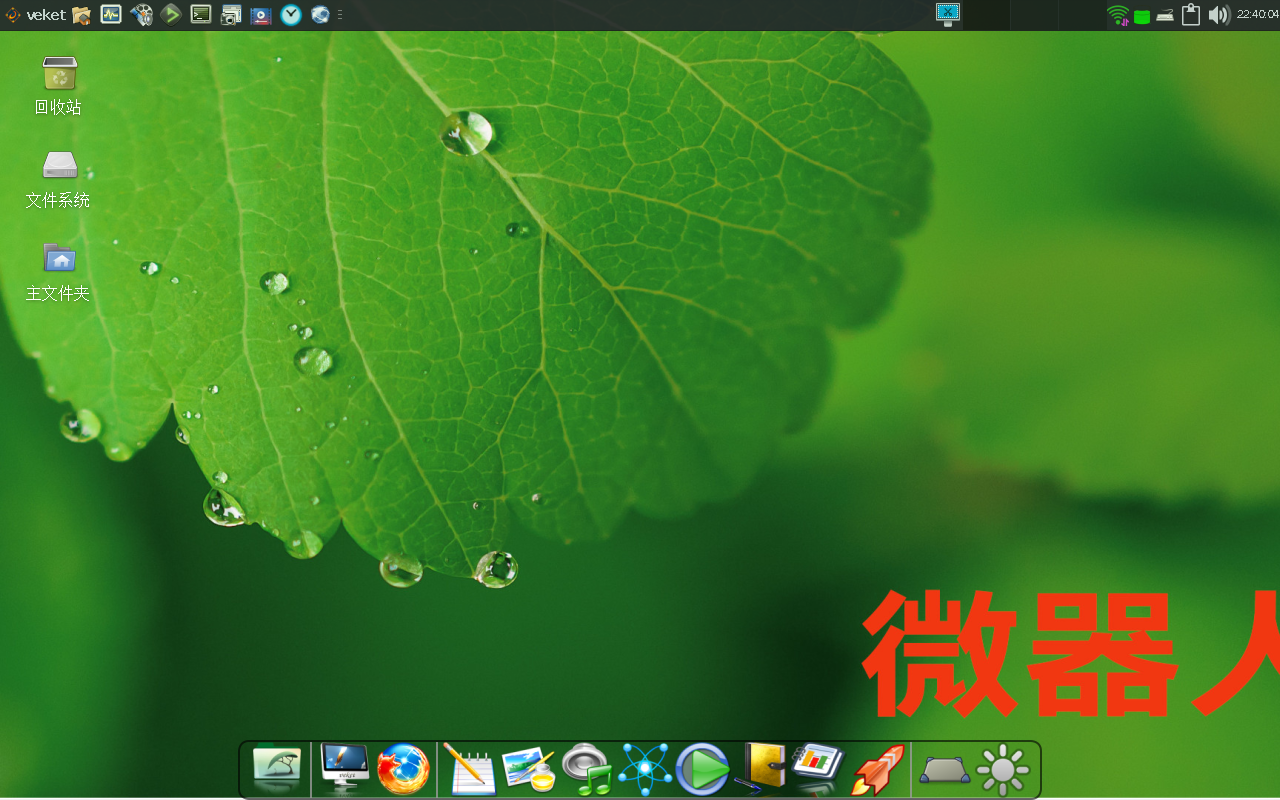 桌面.png
