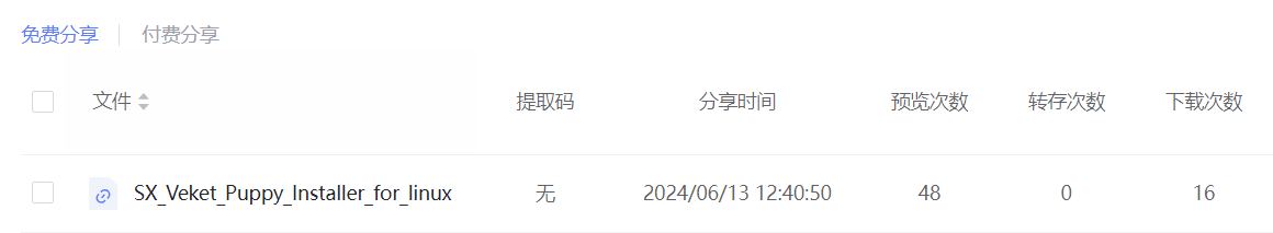 QQ截图20240614221920.png