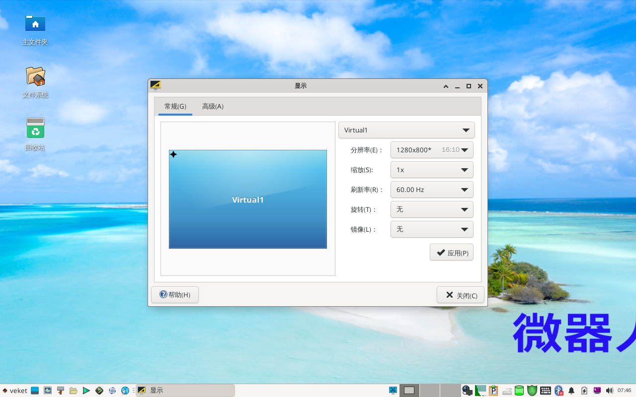 GPT-TEST-2024-06-25-07-46-34.png