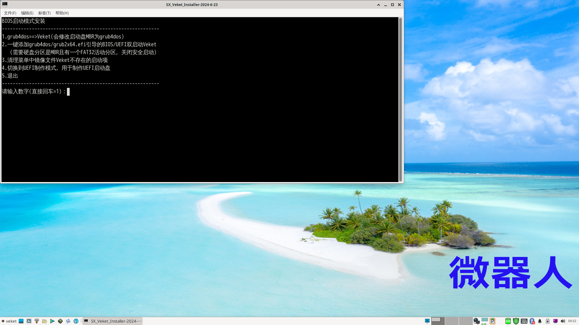 GPT-TEST-2024-06-25-19-12-35.png