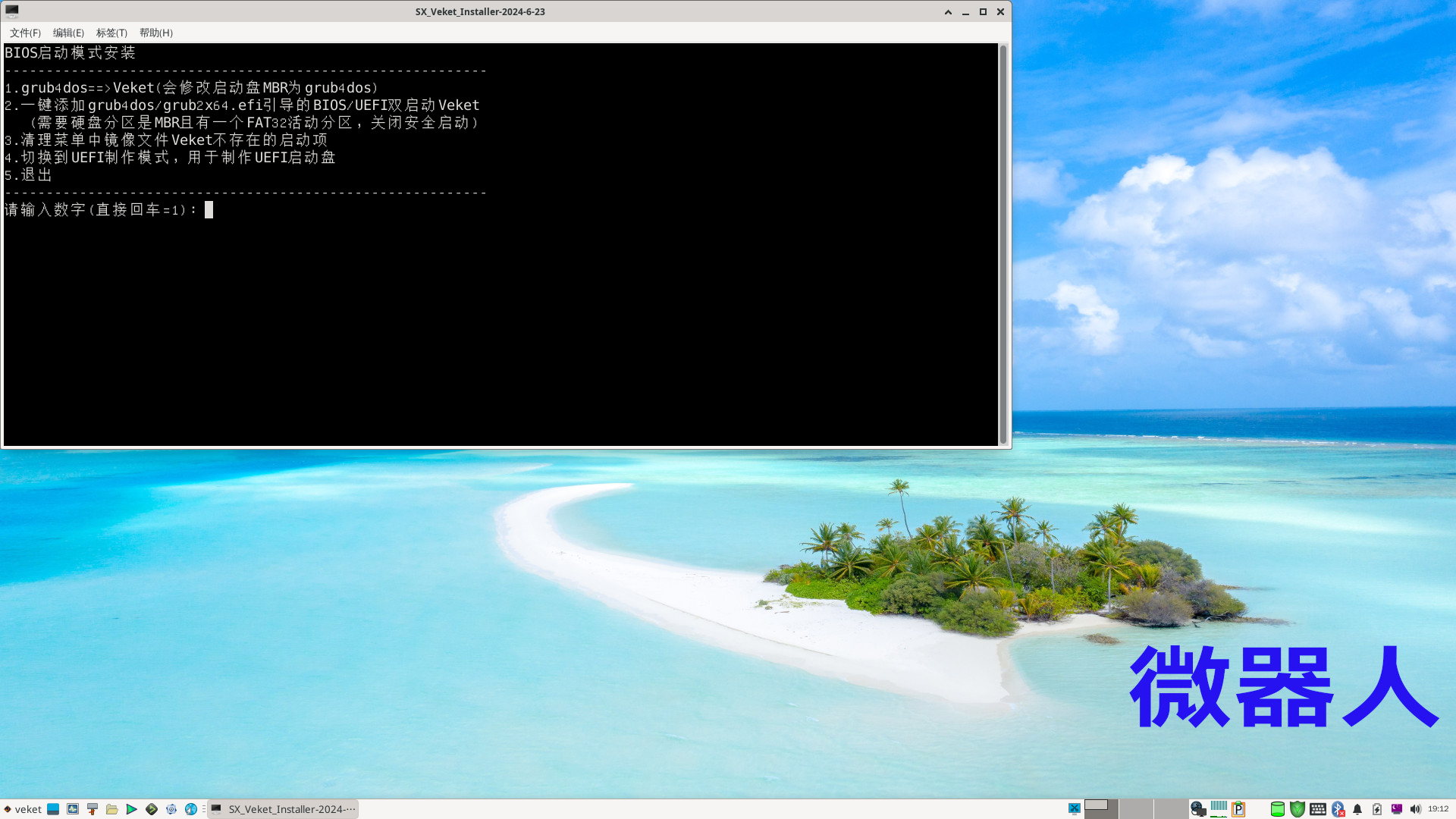 GPT-TEST-2024-06-25-19-13-01.png
