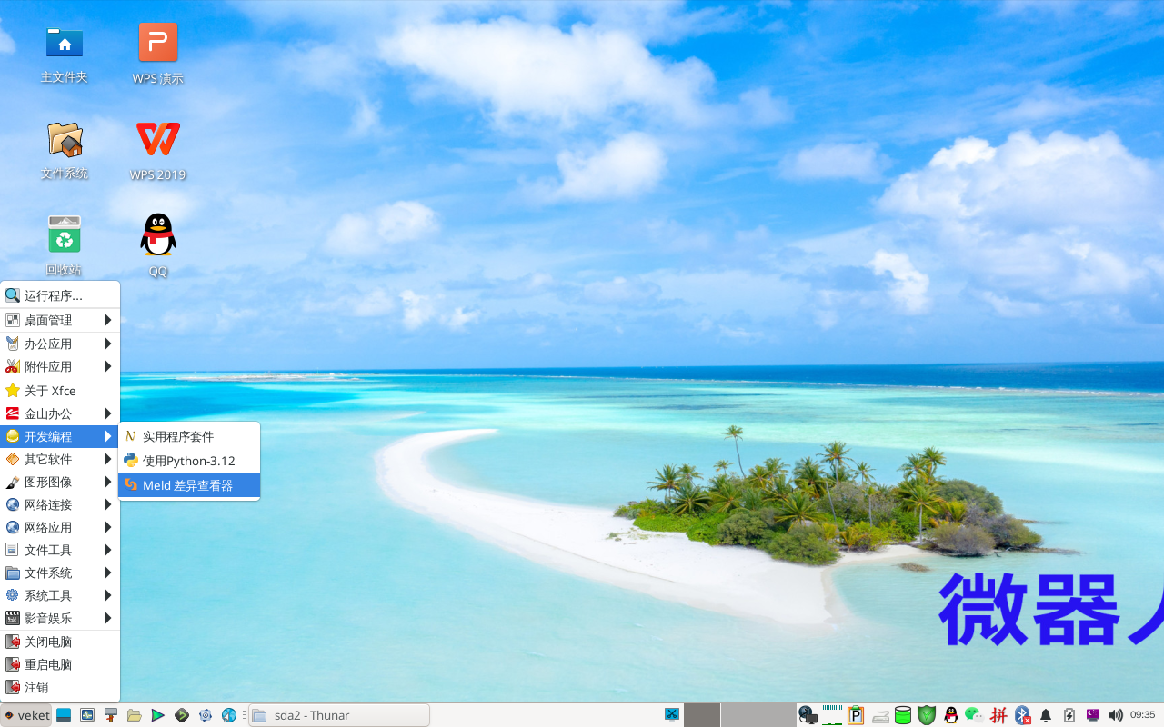 GPT-TEST-2024-06-28-09-35-55.png