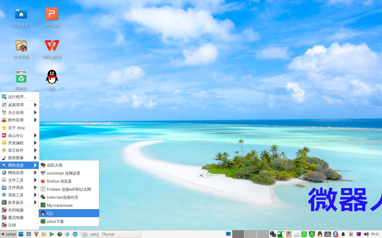 GPT-TEST-2024-06-28-09-21-26.png