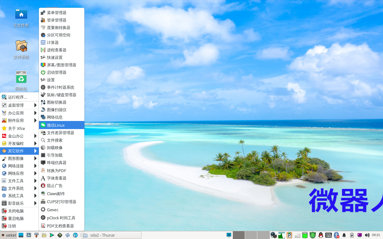 GPT-TEST-2024-06-28-09-21-32.png