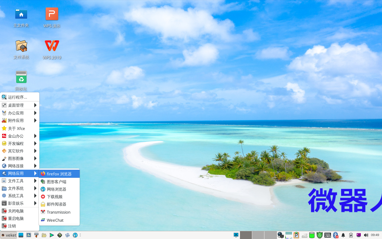 GPT-TEST-2024-06-28-09-49-14.png