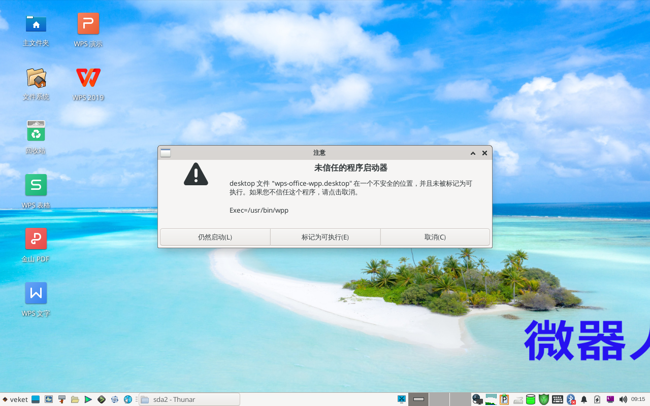 GPT-TEST-2024-06-28-09-15-03.png