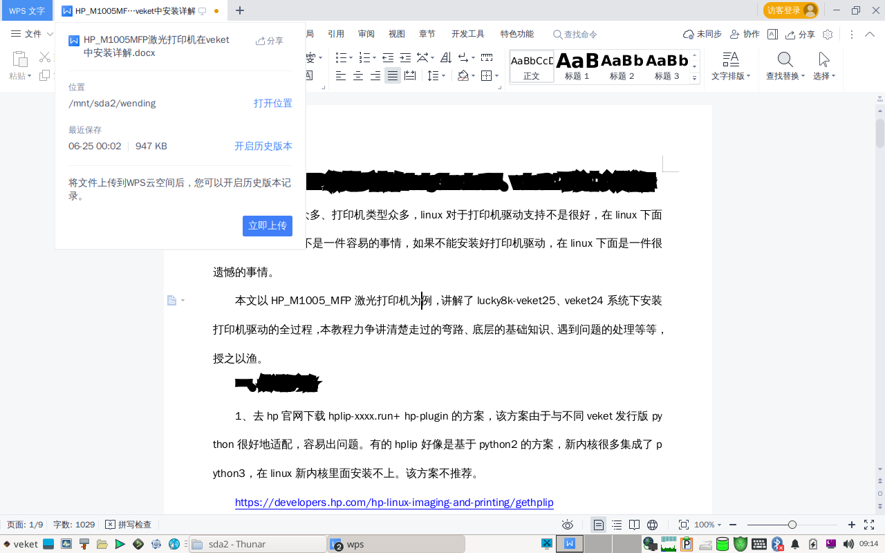 GPT-TEST-2024-06-28-09-14-31.png