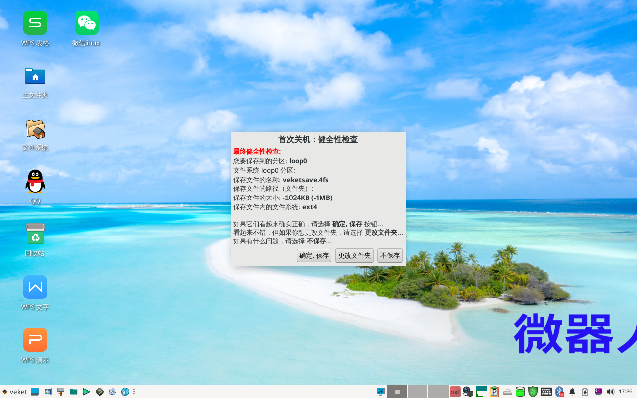 GPT-TEST-2024-07-20-17-36-33.png