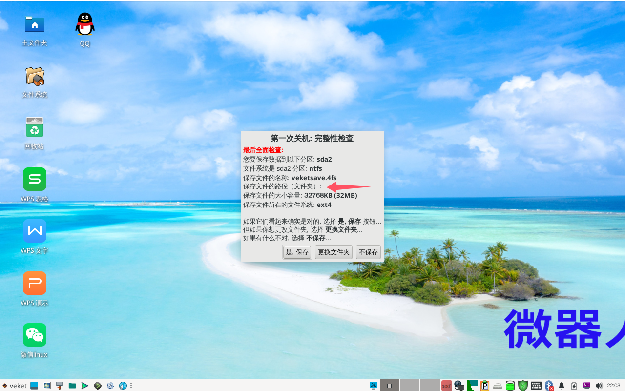 QQ20240725-220519.png