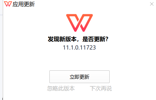 截图_2024-07-30_16-09-03.png
