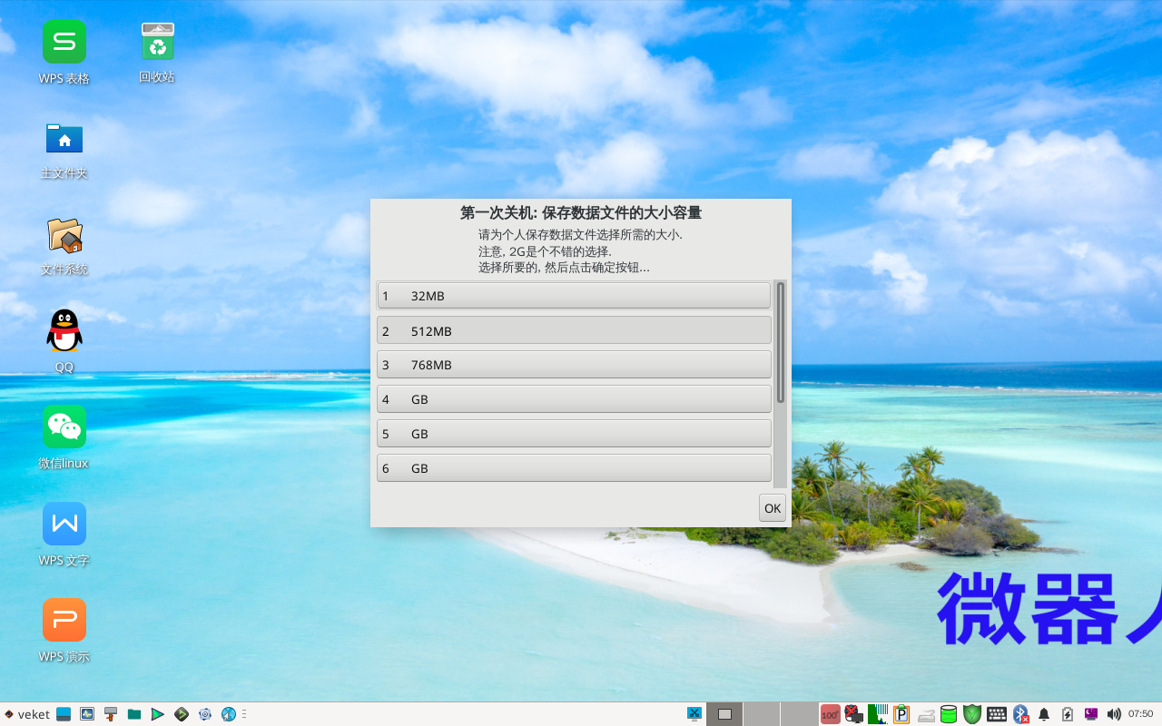 GPT-TEST-2024-08-10-07-50-56.png