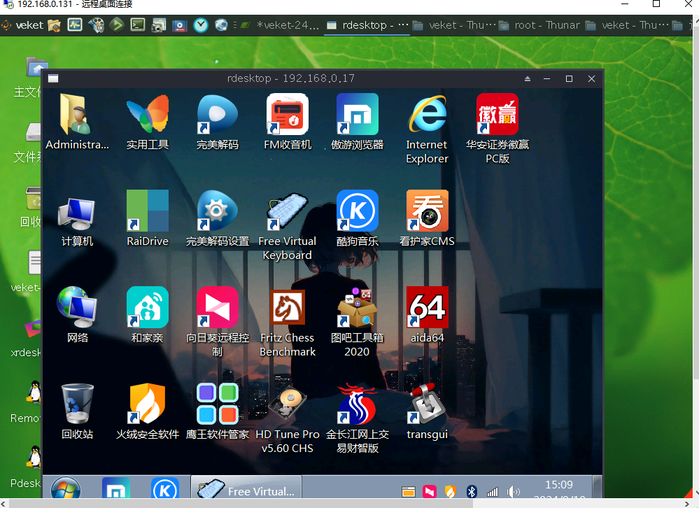 远程的veket里访问远程的windows