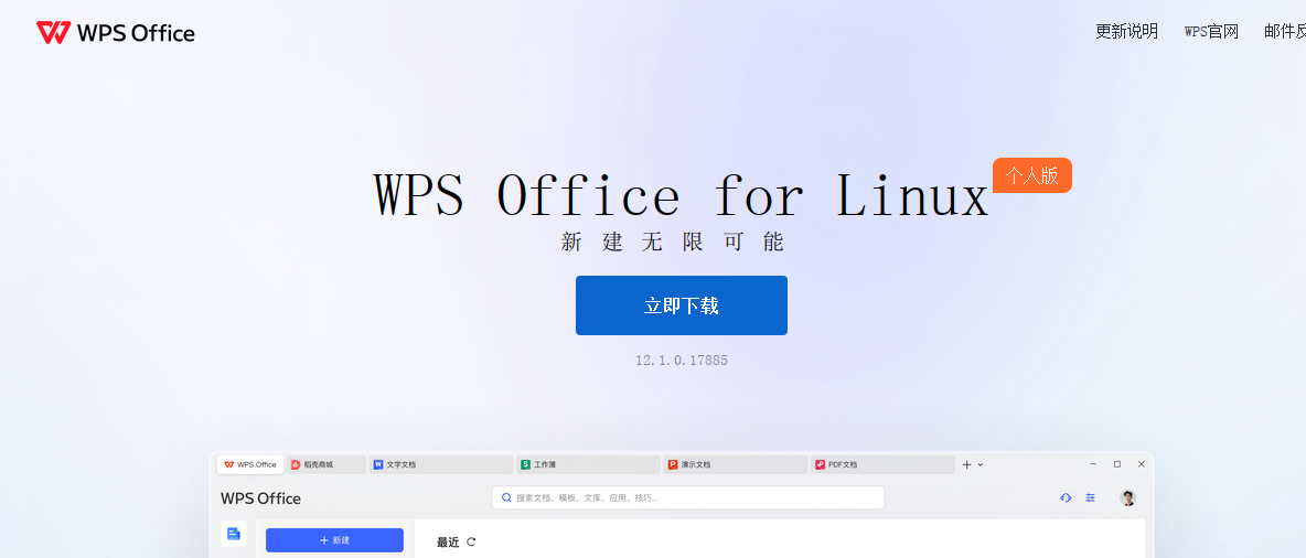 截图_2024-10-11_01-00-36.png