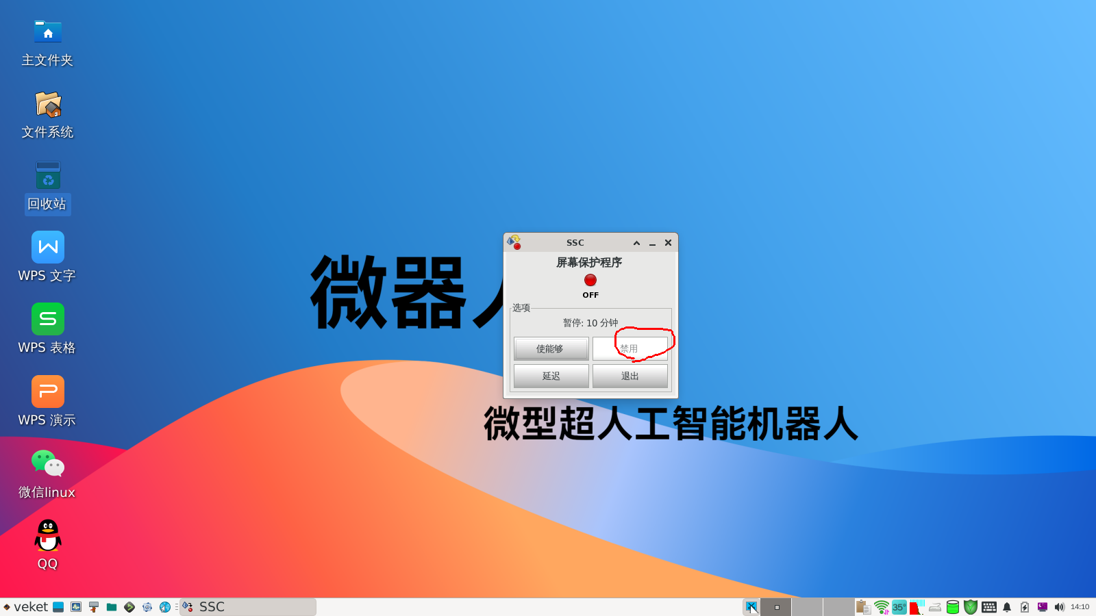 截图_2024-11-06_14-10-08.png