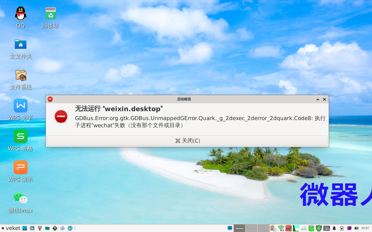 GPT-TEST-2024-11-06-15-58-26.png