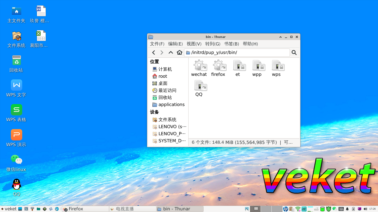 截图_2024-11-06_17-26-51.png