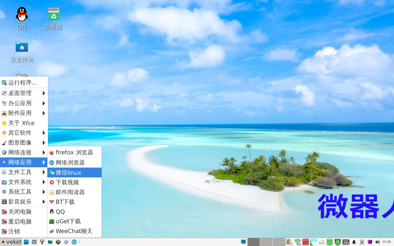 GPT-TEST-2024-11-07-07-35-58.png
