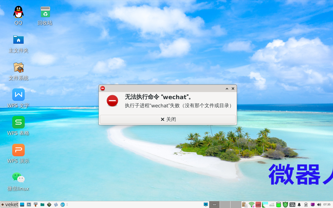 GPT-TEST-2024-11-07-07-35-45.png
