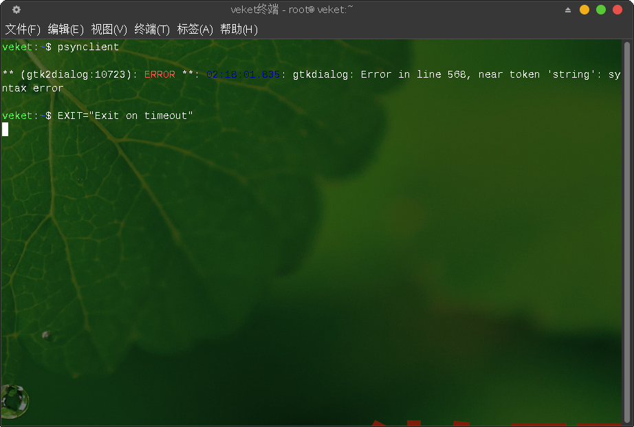 截图_2025-02-03_02-19-45.png