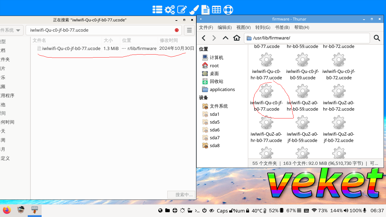 screenshot.png