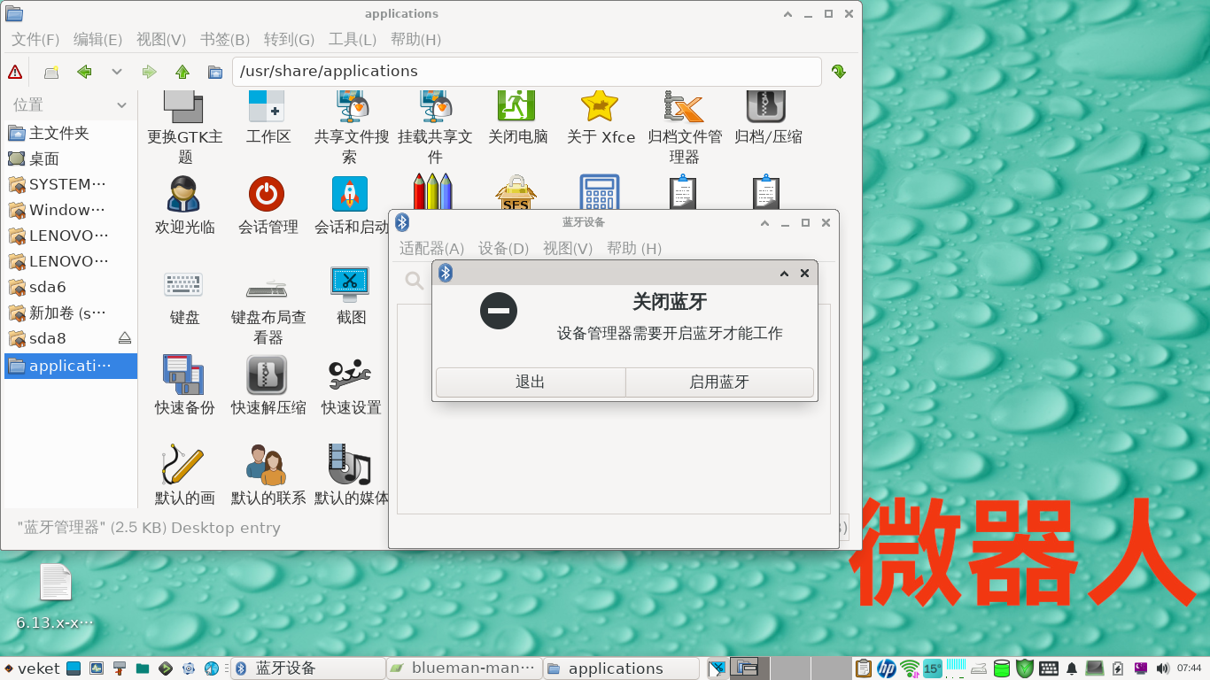 截图_2025-02-08_07-44-25.png