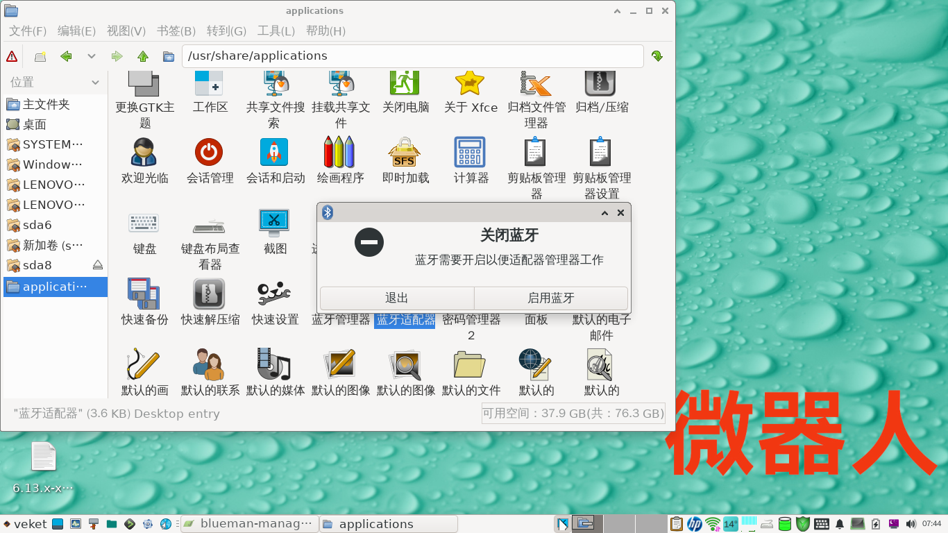 截图_2025-02-08_07-44-38.png