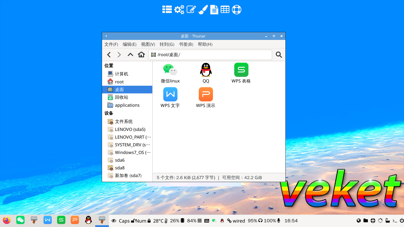 screenshot.png
