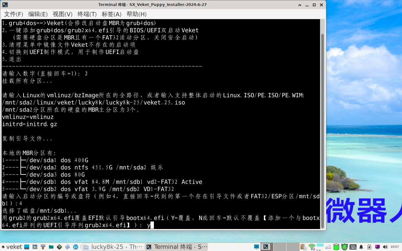 GPT-TEST-2025-02-25-19-57-07.png