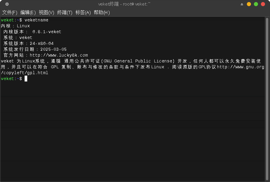 截图_2025-03-12_14-24-03.png